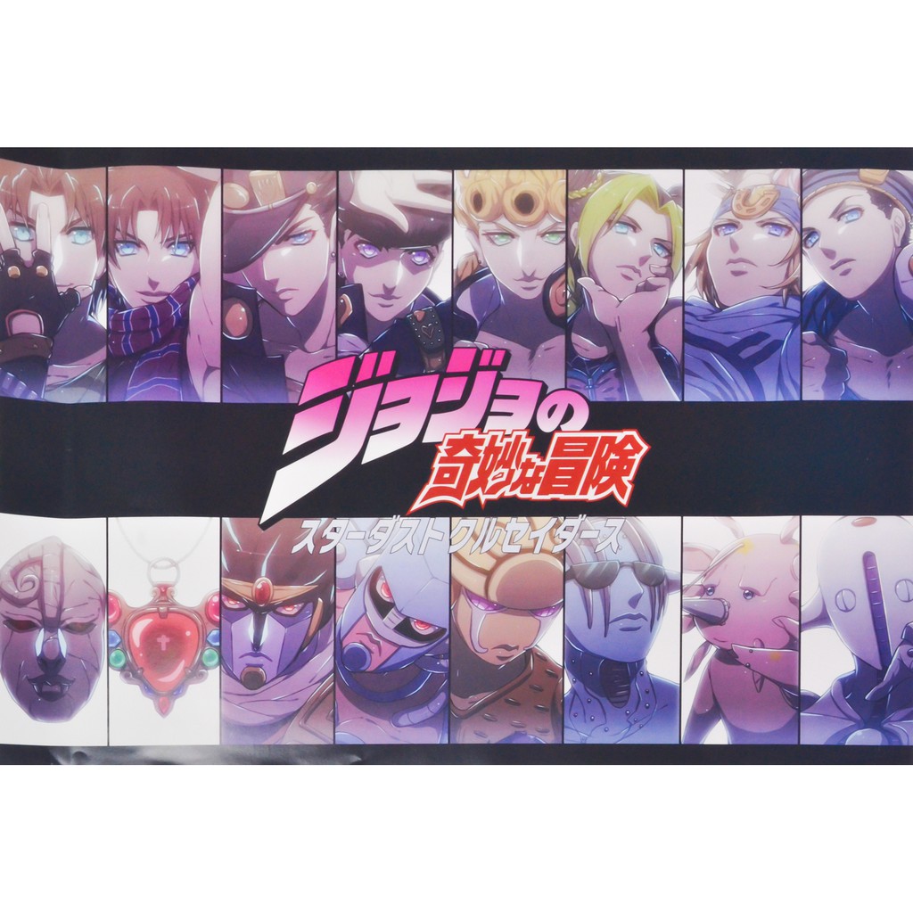 [thanh lý bán lỗ]Bộ 8 tấm poster Anime - JOJO [AAM] [PGN23]