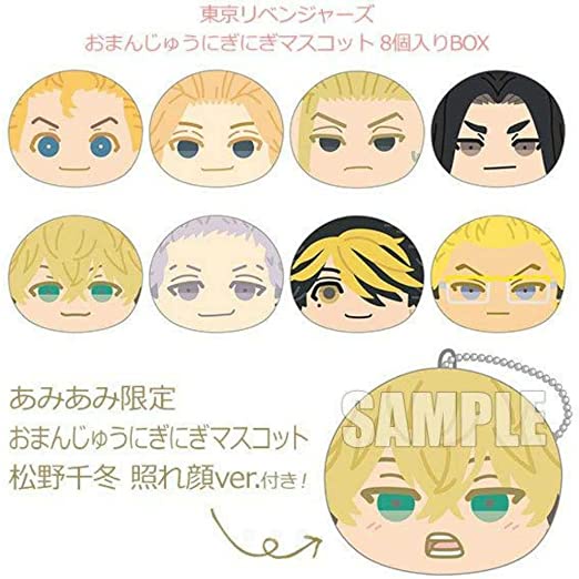 Móc chìa khóa tròn hạt Tokyo Revengers Omanjuu Niginigi Key Chain chính hãng Nhật Bản