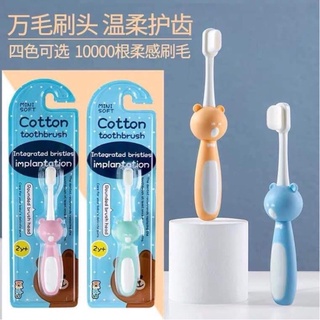 Bàn chải đánh răng cho bé sợi siêu mềm