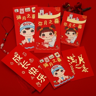 Năm mới 2021 phong bì đỏ phong bì nhỏ phong bì đỏ lớn phong bì đỏ sinh nhật phong bì đỏ trăng tròn