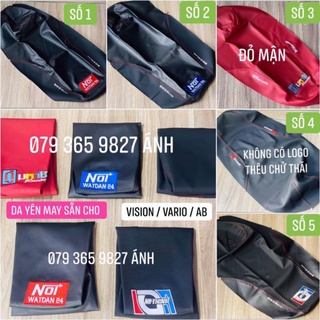 Da yên may sẵn cho vario-ab-vision