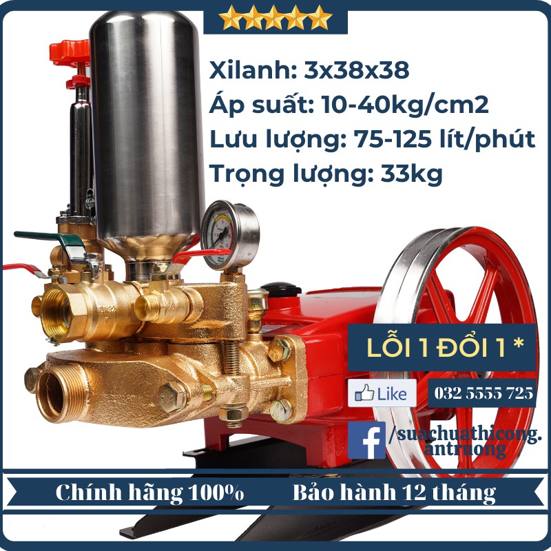 Đầu phun - Đầu xịt rửa áp lực cao 7-9,5HP chính hãng PT120, xịt rửa oto, xe máy, vệ sinh sân vườn, nhà xưởng