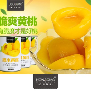Đào ngâm đường hongqiao giòn ngọt thơm ngon 425gr