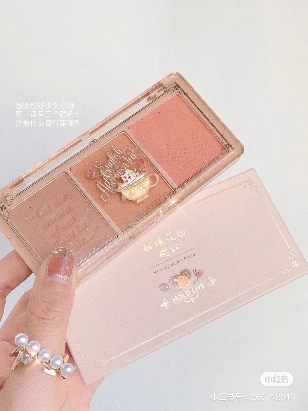 [HOLD LIVE] Bảng má hồng 3 ô Hold Live Secret Garden Blush (HL461) | BigBuy360 - bigbuy360.vn