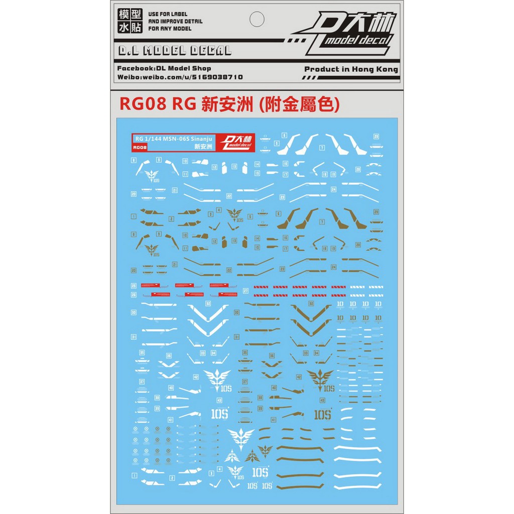 Decal nước RG 1/144 Sinanju