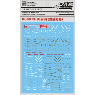 Decal nước RG 1/144 Sinanju