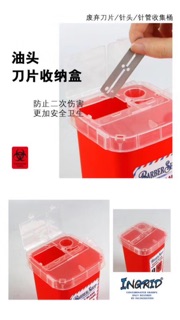 Hộp đựng lưỡi tem