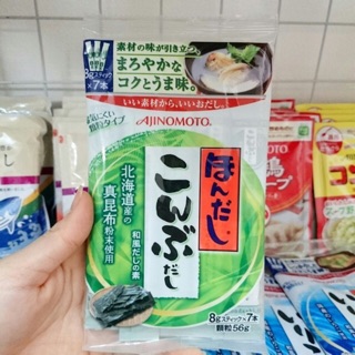 Hạt Nêm Rong Biển Ajinomoto