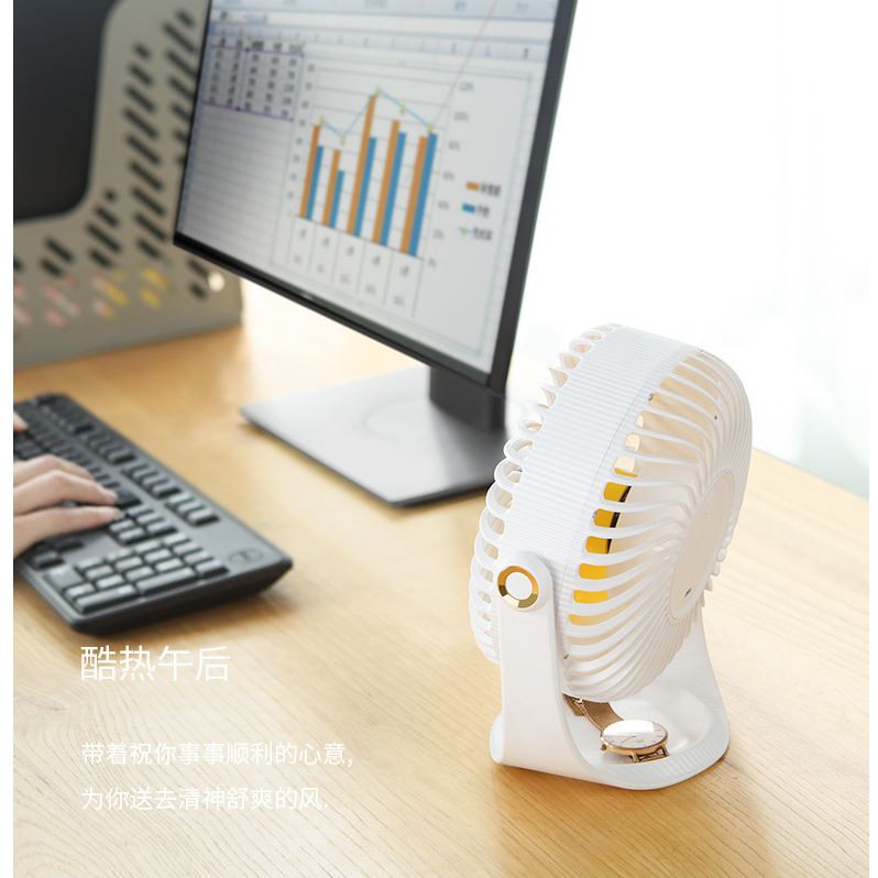 Quạt sạc tích điện mini để bàn văn phòng, bàn làm việc,bàn học | BigBuy360 - bigbuy360.vn