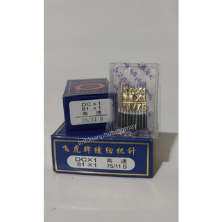 Kim máy vắt sổ công nghiệp DCx1 (TQ)