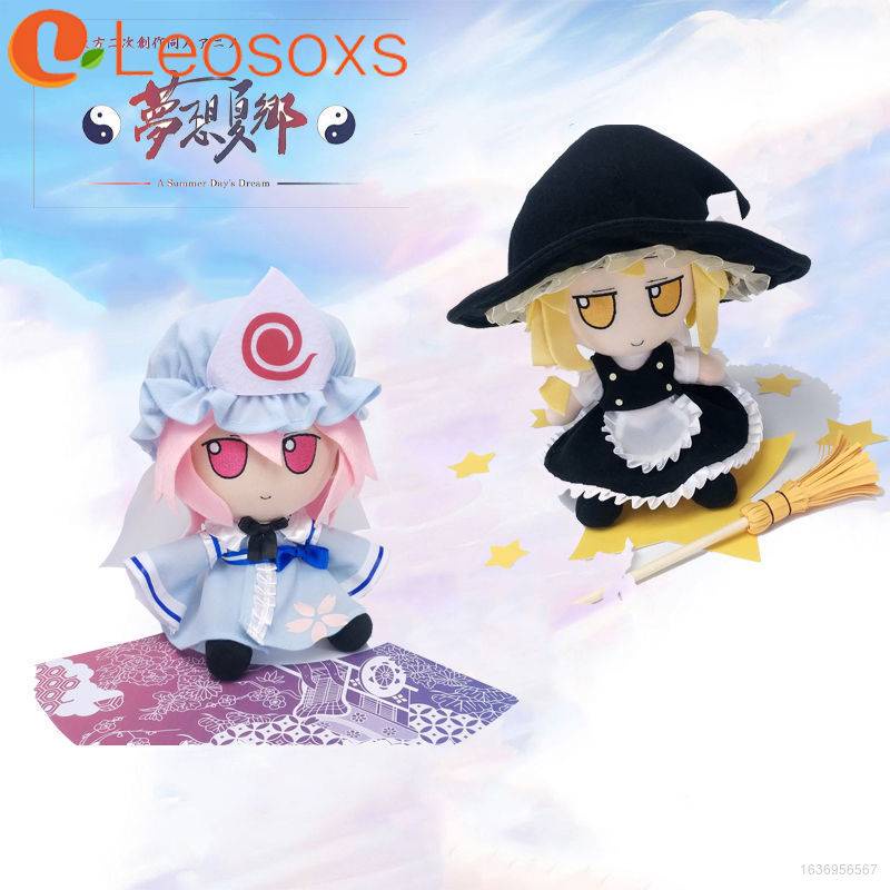 Đồ chơi nhồi bông hình nhân vật Fumo UUZ Kirisame Marisa 20cm