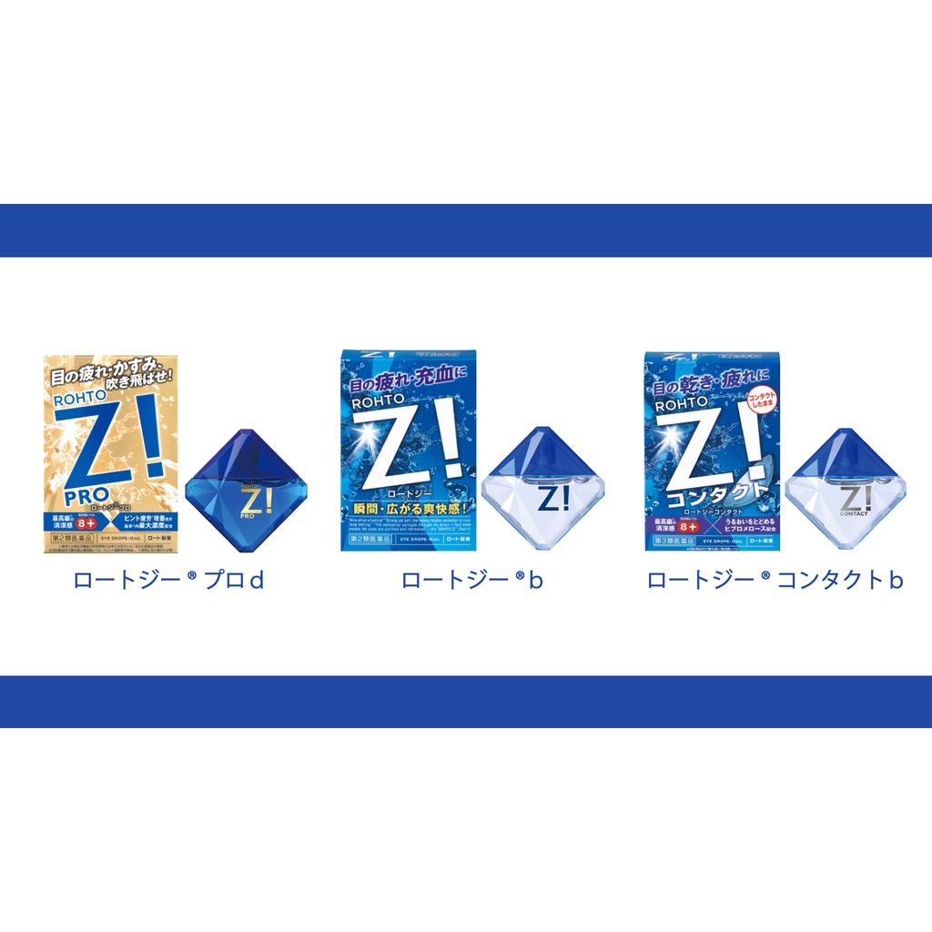 Nước Nhỏ Mắt Rohto Z 12ml Nhật Bản dưỡng mắt, ngăn ánh sáng xanh, chống bức xạ từ PC, điện thoại Japmall