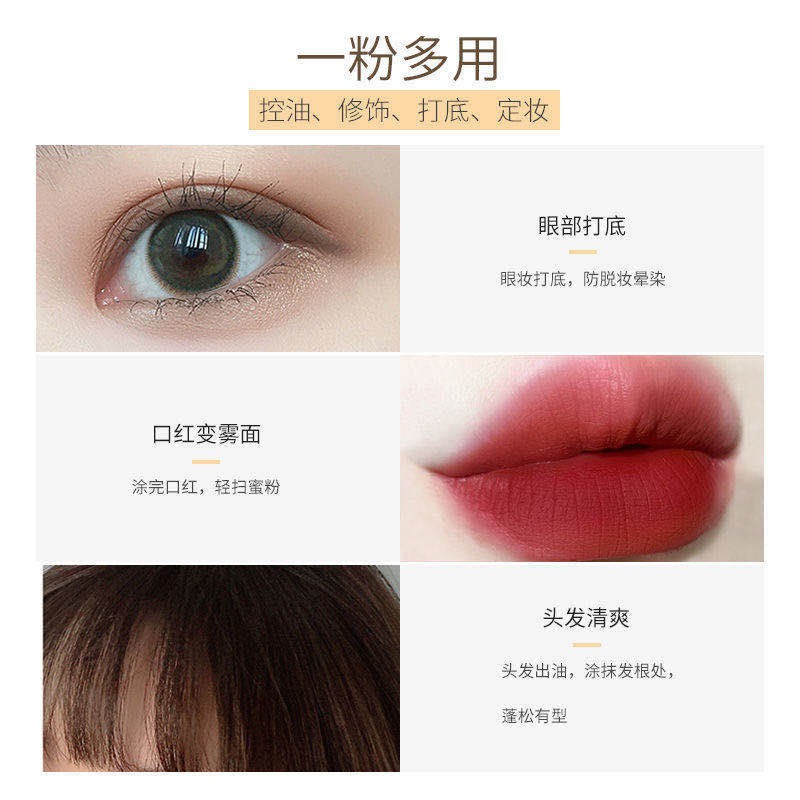 Phấn Phủ Dạng Bột Lâu Trôi Chống Thấm Nước Và Mồ Hôi | BigBuy360 - bigbuy360.vn