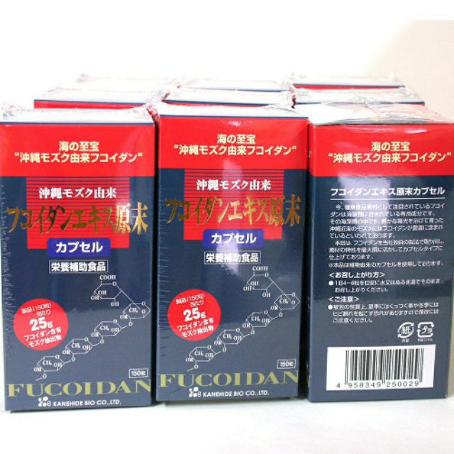 (Hàng chuẩn AUTH, có bill, date 2022) Tảo Fucoidan Đỏ Nhật Bản 150 Viên