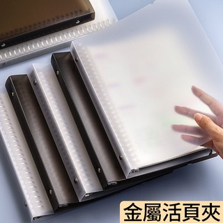 Vỏ Sổ Tay Bằng Nhựa Mềm Có Vòng Khóa Tháo Rời Được A5 / b5 / b5 20 / 26