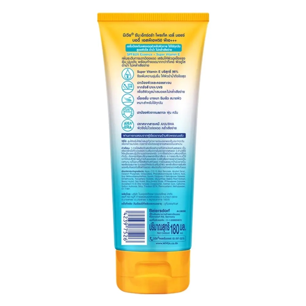 Tinh Chất Chống Nắng Nivea Dưỡng Ẩm Vượt Trội Daily Moist SPF50 PA+++ 180ml