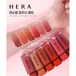 son lì Hera