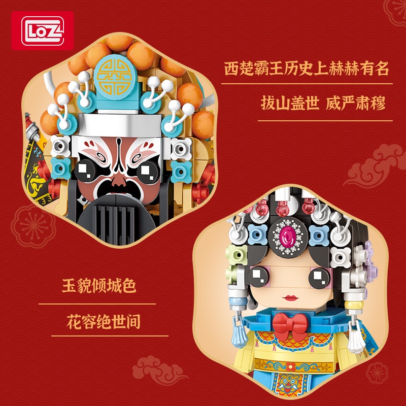 Bộ đồ chơi lắp ráp mô hình 1549 phong cách phim Farewell My Concubine vui nhộn