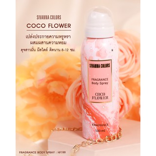 Xịt thơm body sivanna 100ml