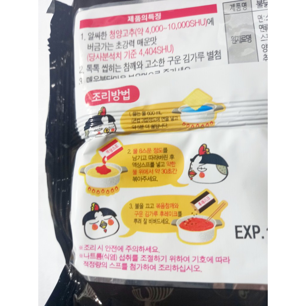 mì gà đen cay hàn quốc samyang khô nhiều vị | BigBuy360 - bigbuy360.vn