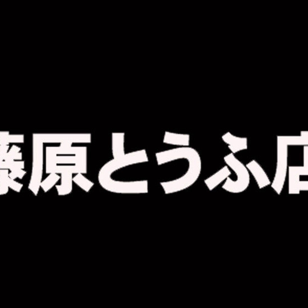 1x JDM Nhật Bản Kanji Initial D Drift Bọc Xe Hơi Vinyl Nhanh Chóng