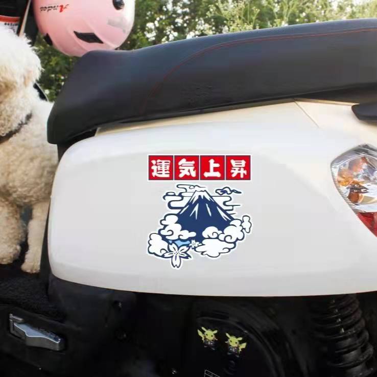 Hình dán ngọn núi Phú Sỹ phản chiếu mang lại may mắn trang trí cho xe máy/cửa sổ xe hơi