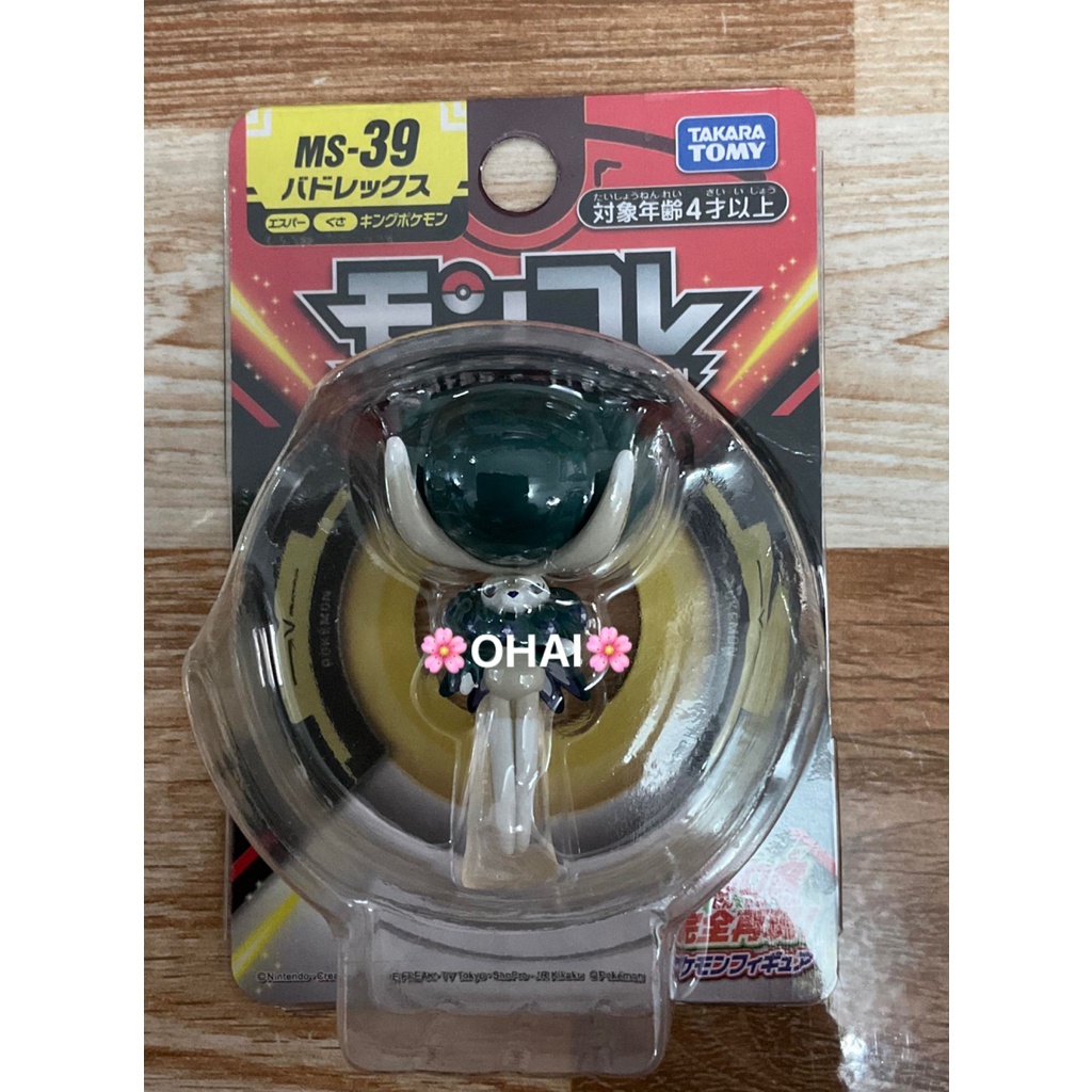 Mô hình Pokemon Moncolle MS-39 Badlex Chính hãng Takaratomy Nhật Bản