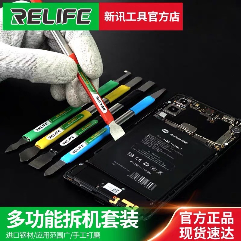 Bộ 5 dao Relife RL-049A đa năng 10 đầu tiện dụng sửa chữa điện thoại,laptop