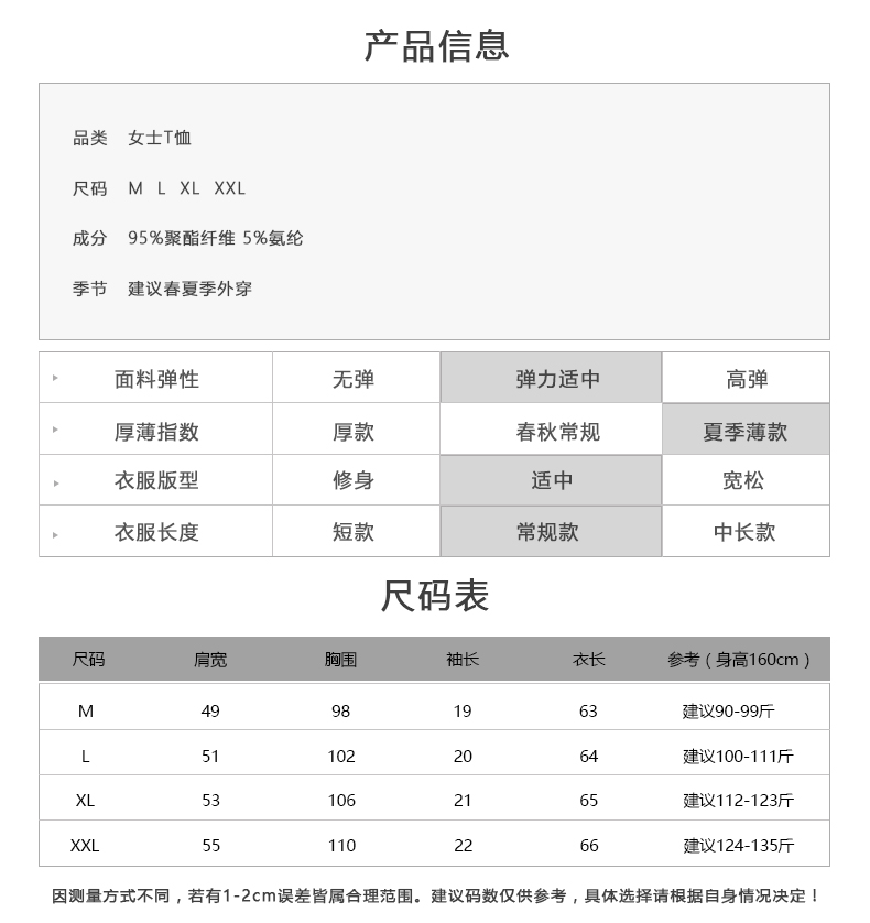 Áo Thun Tay Ngắn Thời Trang Hè 2021 Cho Nữ