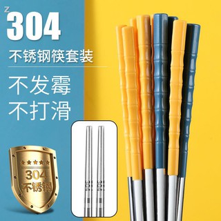 Bộ 5 / 10 đôi đũa inox 304 cao cấp tiện dụng