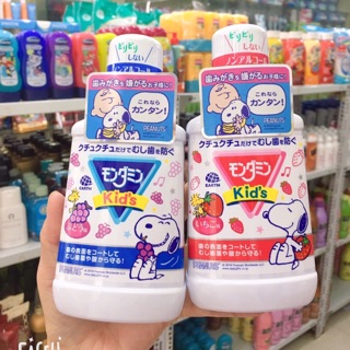 Nước súc miệng trẻ em Peanuts Nhật Bản