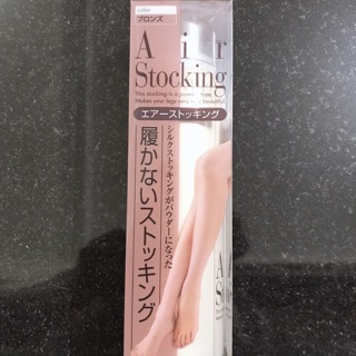 Tất phun chân Air Stocking Nhật Bản