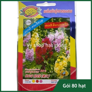 Hạt giống hoa mãn đình hồng kép Thái Lan gói 80 hạt