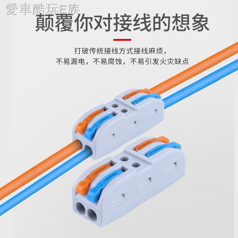 ❈◊▥Đầu nối dây điện nhanh PCT | BigBuy360 - bigbuy360.vn