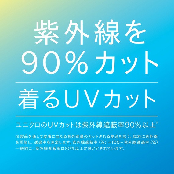 UNIQLO ÁO CHỐNG NẮNG DRY-EX (AUTH XÁCH TAY) - DRY-EX ULTRA STRETCH FULL-ZIP JACKET | BigBuy360 - bigbuy360.vn