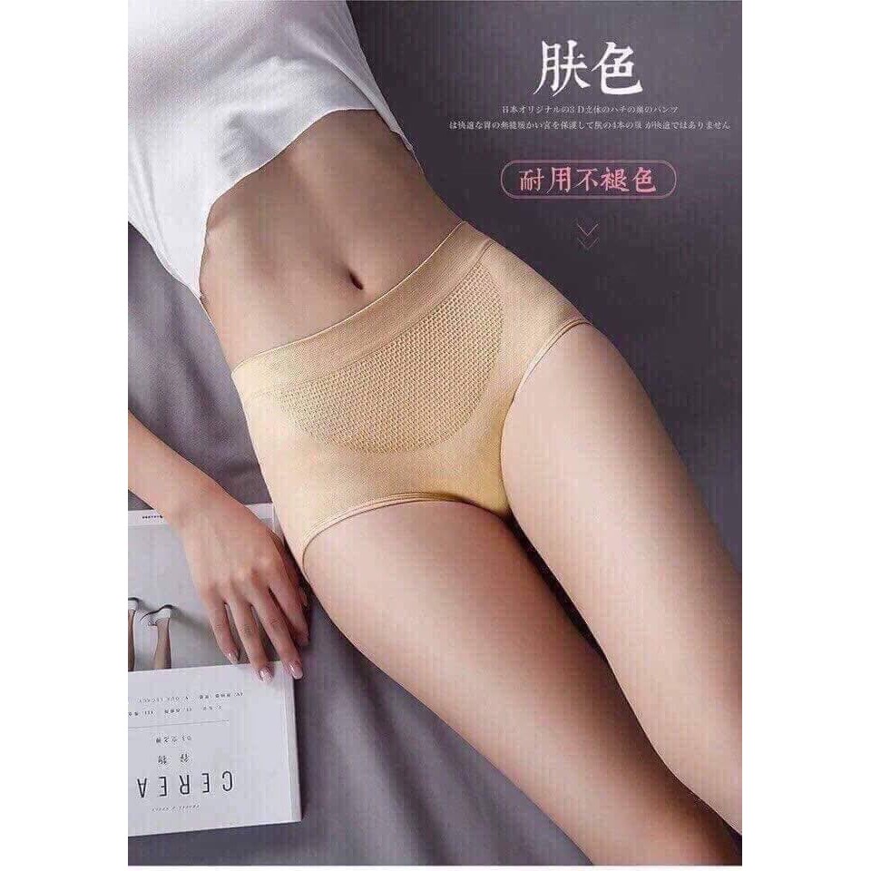 Quần lót y tế kháng khuẩn Nhật