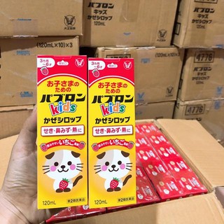 Sản phẩm siro S cho bé