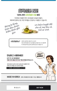 Kẹp chống muỗi BiKit Hàn Quốc