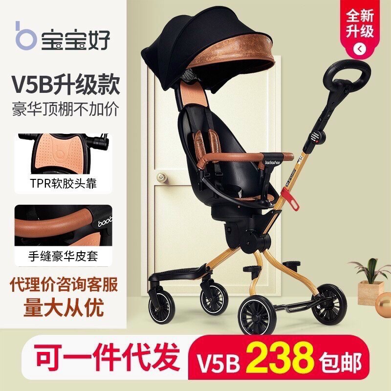 Xe đẩy gấp gọn v5b3