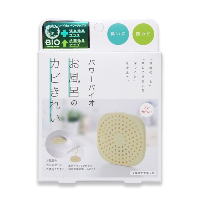 Tấm treo khử mùi, chống nấm mốc trong nhà tắm Cogit Nhật Bản