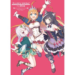 Poster ảnh Princess Connect ReDive