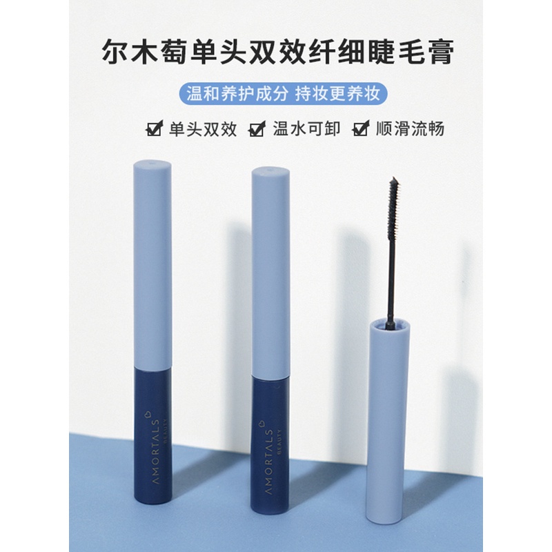 [Hàng mới về] Mascara chuốt dày và uốn mi AMORTALS không thấm nước và mồ hôi | BigBuy360 - bigbuy360.vn