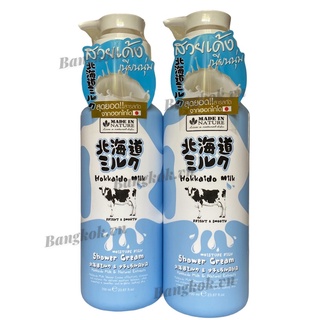 Sữa tắm bò Hokkaido milk 700ml Thái Lan