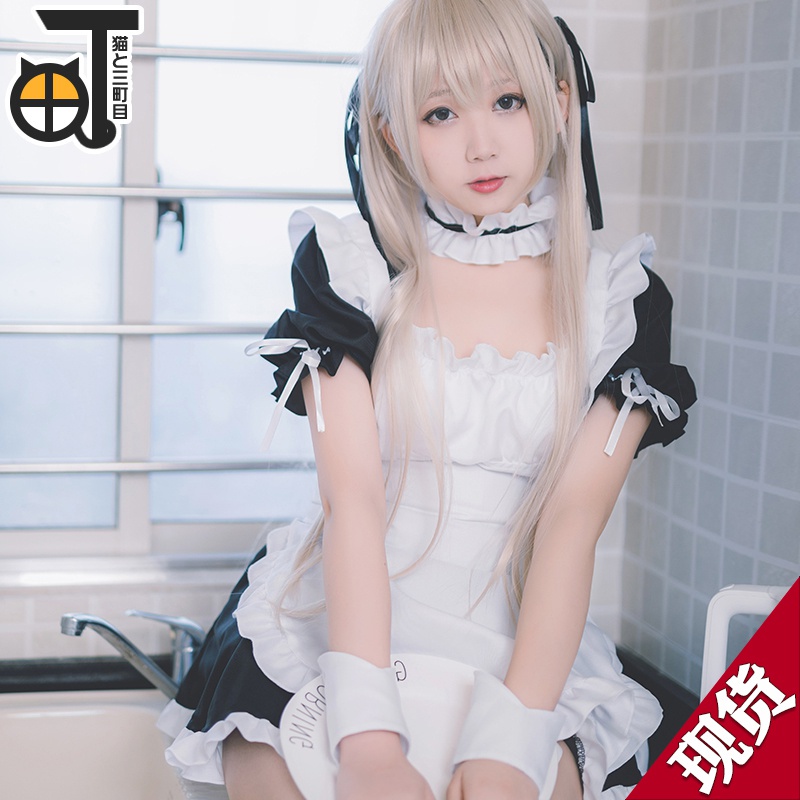 [ ] Em gái mái vòm cos Kasuga no Dome em gái trang phục cos quần áo rìa quần áo cosplay anime girl