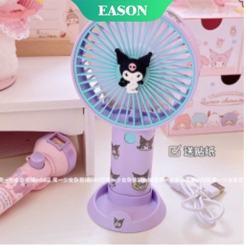 Quạt Cầm Tay Mini Hình Cinnamoroll Kuromi Và Hello Kitty Dễ Thương Sạc USB Cho Trẻ Em