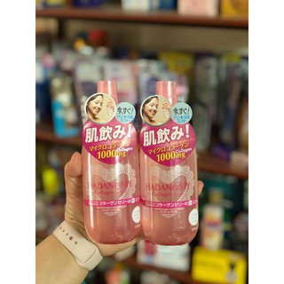 Xịt dưỡng ẩm collagen HADANOMY hàng Nhật nội địa