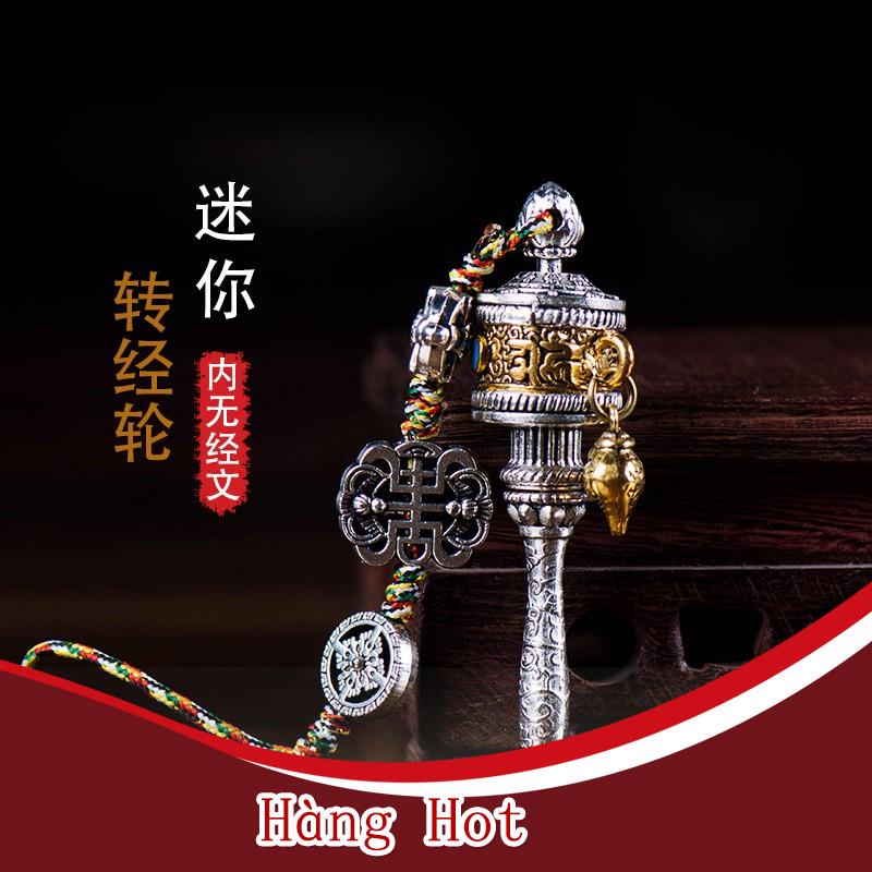 dây chuyền △▩✐Mặt dây chuyền kinh luân tay quay Tây Tạng hợp kim thần chú sáu ký tự xe