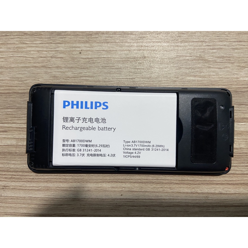 Điện thoại Philips E506 Xenium