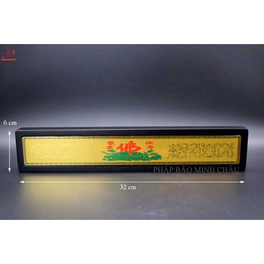 [PHÁP BẢO MINH CHÂU] BIỂN BÀY BÀN GỖ 32 x 6 (8 CÁT TƯỜNG - CHỮ PHẬT)