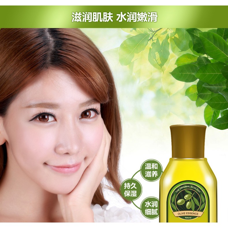 Dầu Tẩy Trang Olive Oil 150ml Của Bioaqua